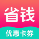 返利省钱购1.11 购物返利助手