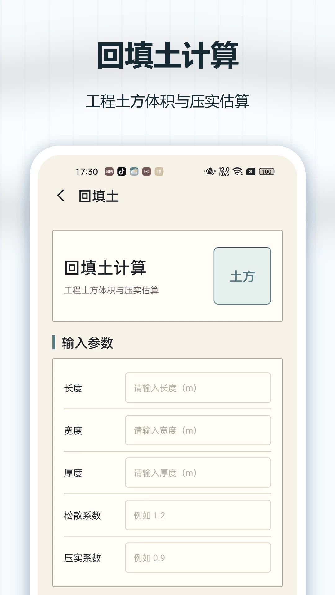 CAD���Ͽ�ͼ1.0.0 �ֻ���ͼ����