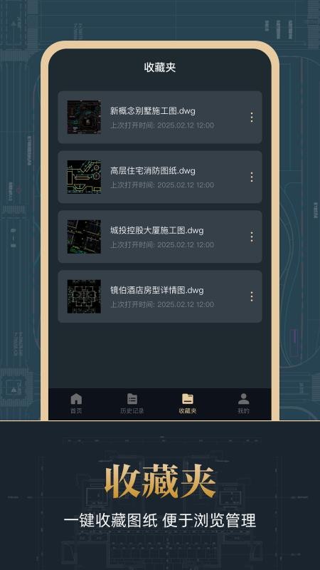CAD���Ͽ�ͼ1.0.0 �ֻ���ͼ����