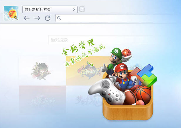 快玩浏览器 安卓版 界面截图
