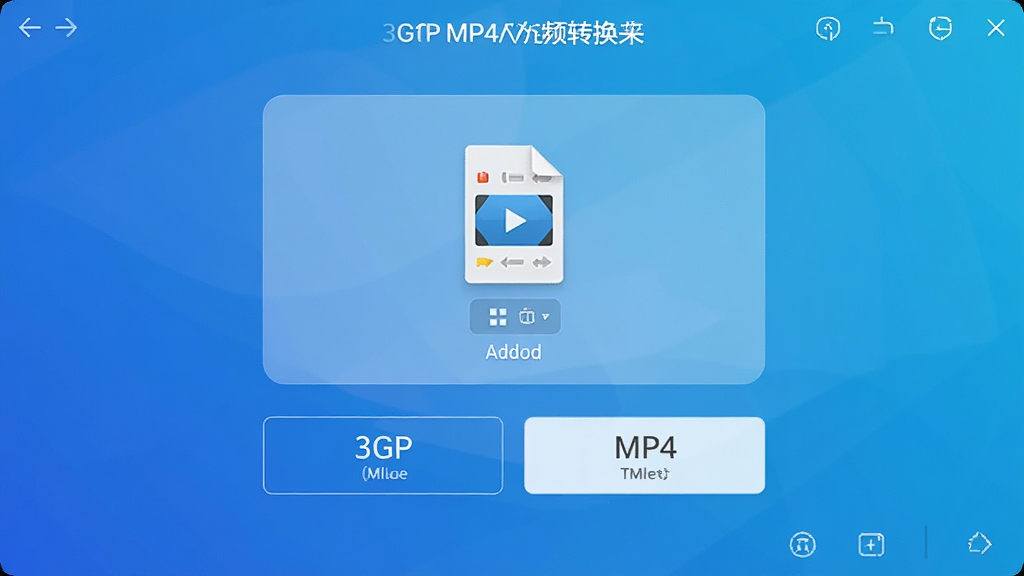 һ��չʾ�ֻ�3GP/MP4��Ƶת����������ĸ���ͼƬ������������������Ϊ��Ƶ�ļ����������·�����������3GP��MP4���������ʽѡ�����Ϊ������ɫ�����������ִ��Ƽ��У�����ɾ��޶���Ԫ�أ���������ϸ�塣