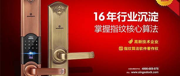 电子钥匙 保养 注意事项 经验分享