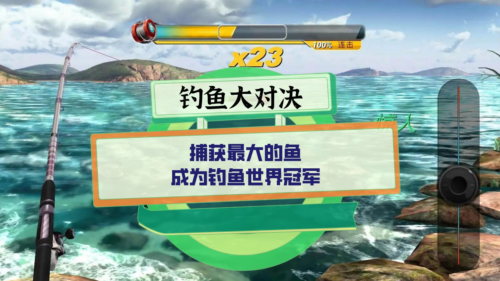 钓鱼大对决挂机版实测总结与休闲玩法推荐
