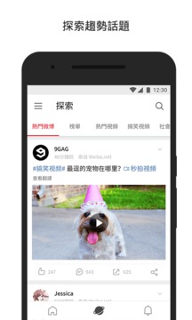 微博国际版1.9时间正常模式下载安卓安装包避坑指南