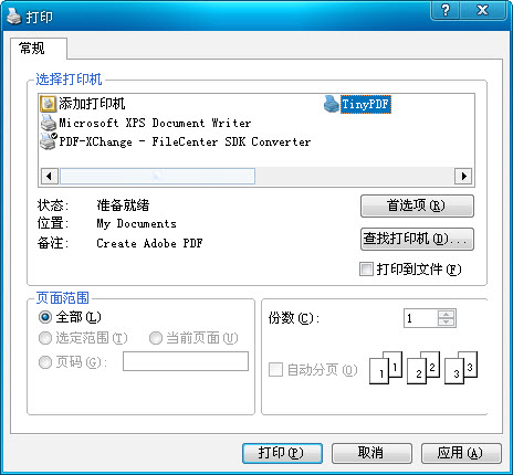 TinyPDFTinyPDF虚拟打印机1.0.0 轻量级PDF虚拟打印机