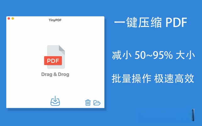 TinyPDFTinyPDF虚拟打印机1.0.0 轻量级PDF虚拟打印机