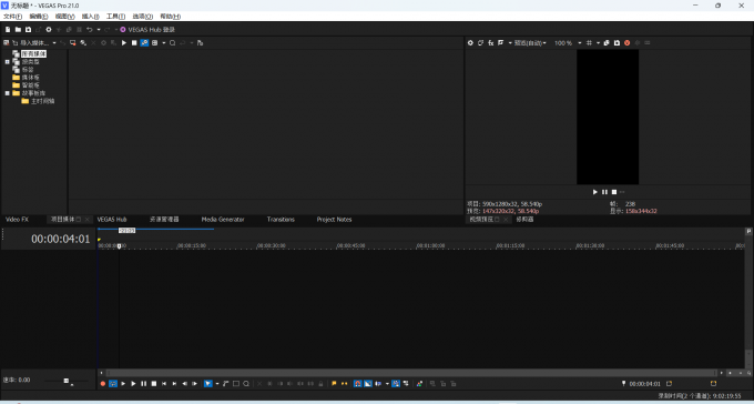 VEGAS Pro 14 安卓版 剪辑操作界面