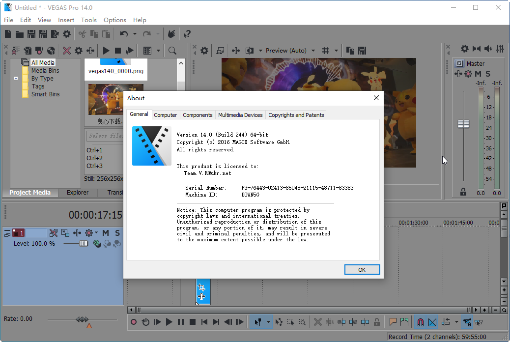 VEGAS Pro 1414.0 专业视频剪辑