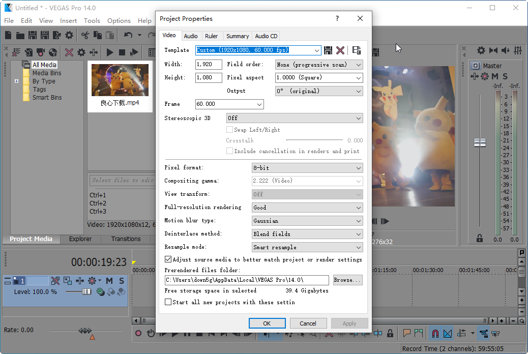 VEGAS Pro 1414.0 专业视频剪辑