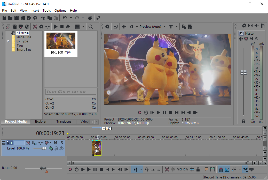 VEGAS Pro 1414.0 专业视频剪辑