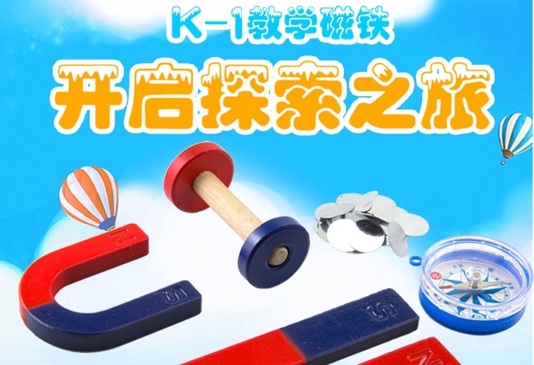 磁铁酷跑Tiny Magnets 磁铁吸力 操作技巧 新手教学