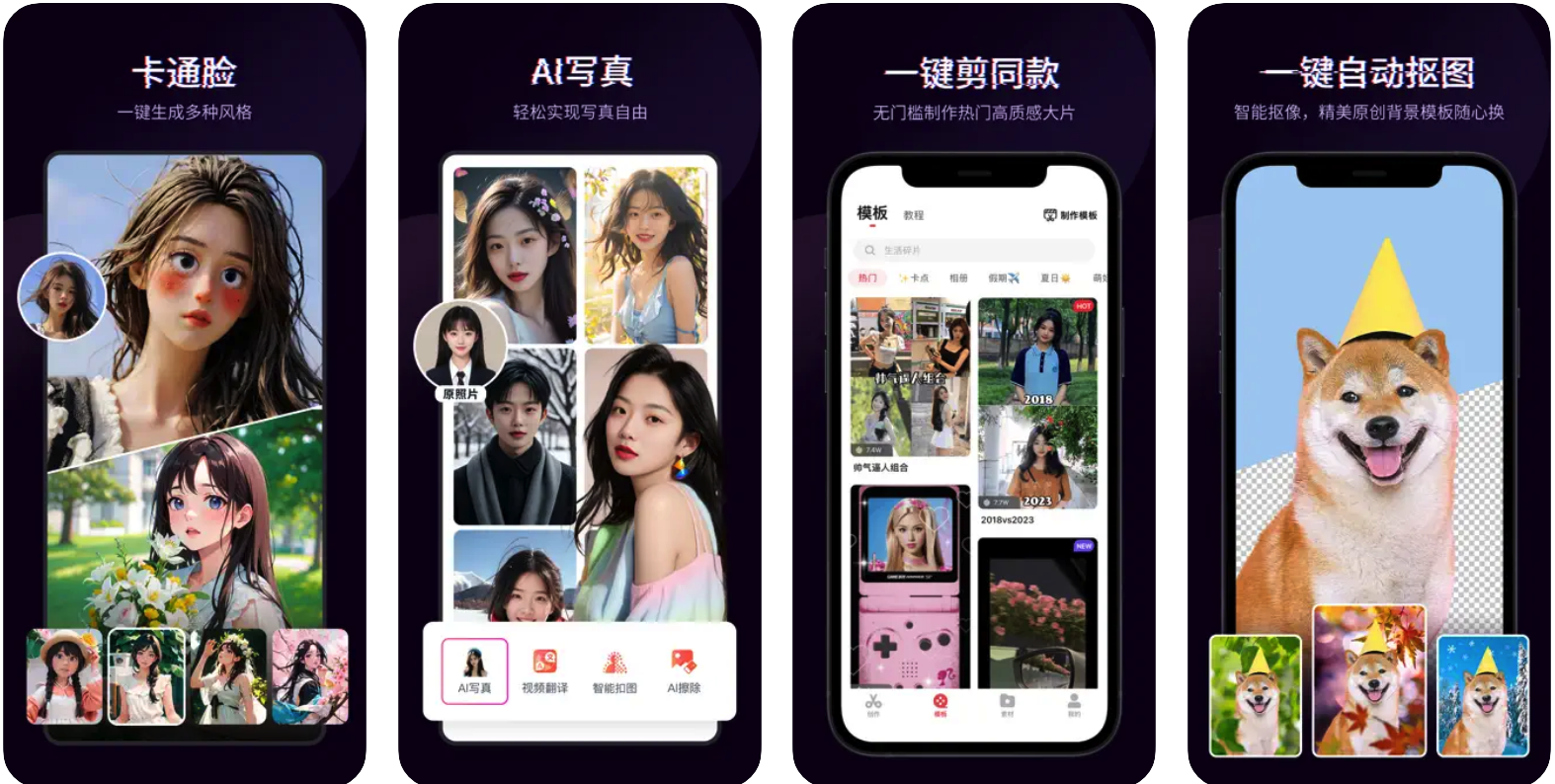 快剪辑app下载后剪辑操作和导出设置技巧