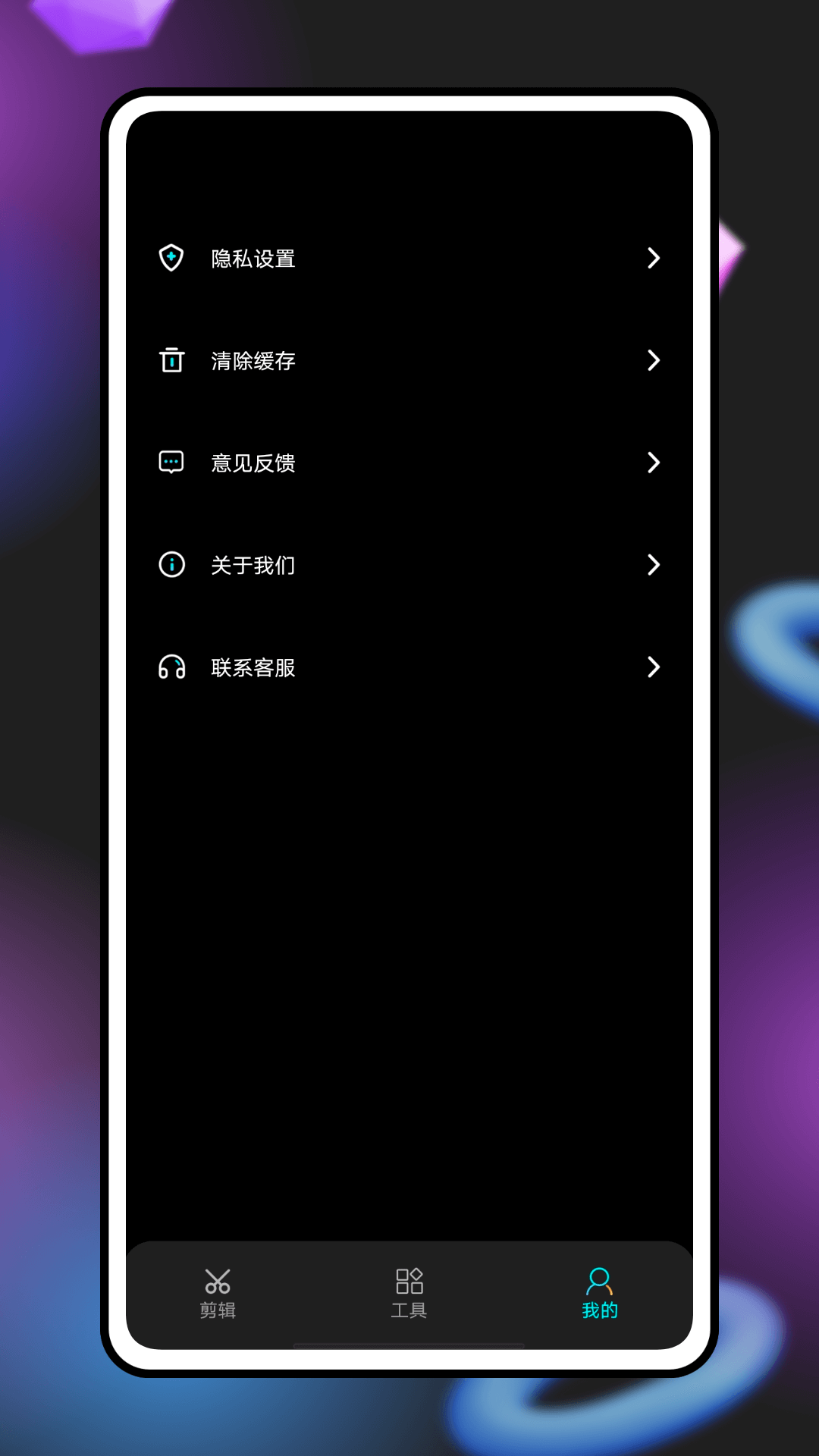 快剪辑app下载安装步骤和权限设置注意事项