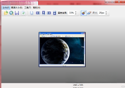 IntuImage2.5.8 智能图像编辑