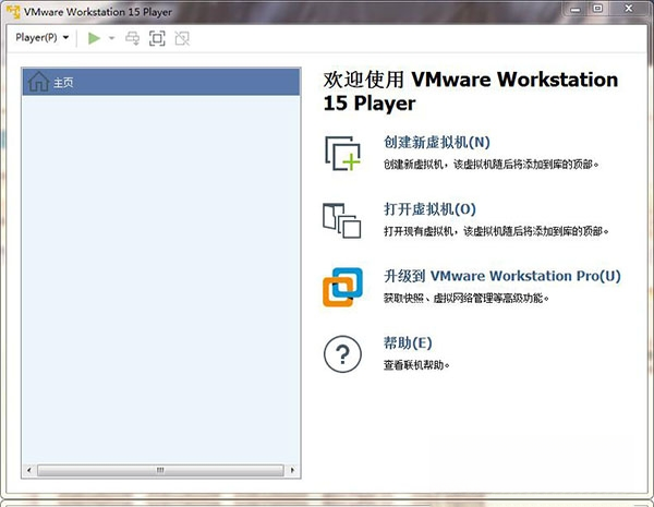 VMware Workstation PlayerVMware虚拟机17.6.2 免费虚拟机工具