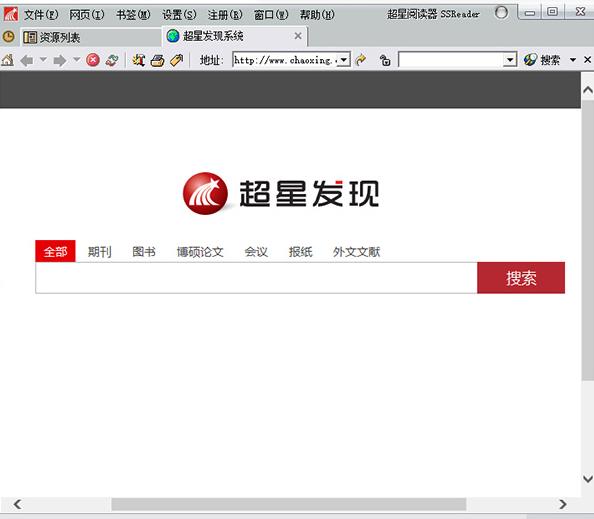 超星阅读器5.0.6 全能电子书阅读器