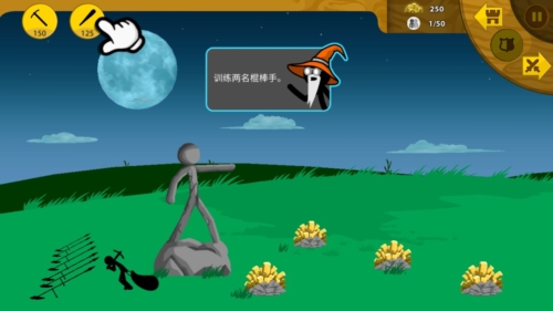 火柴大战衣钵魔改版烈焰大帝(Stick War Legacy) 隐藏关卡 彩蛋 截图
