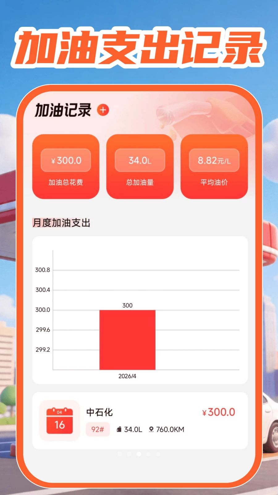 �ͼ۲�ѯ���1.0.1 �ͼ�ʵʱ��ѯ����