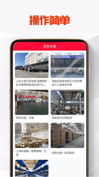 全民智答 安卓版 操作界面