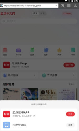 PDownloader安卓版下载安装