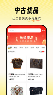 �й���Ʒ2.6.0 ��Ʒ����