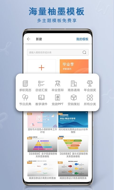 永中Office2026 专业办公套件