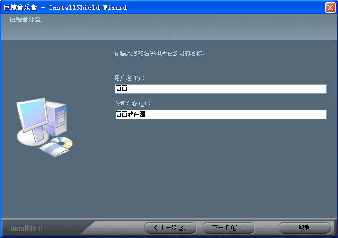 巨鲸音乐盒2026 音乐播放下载工具