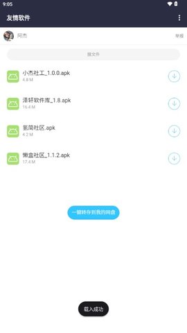 ����������Neo�汾 ��׿�� �����ͼ