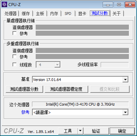 CPU-Z 安卓版 硬件检测工具界面