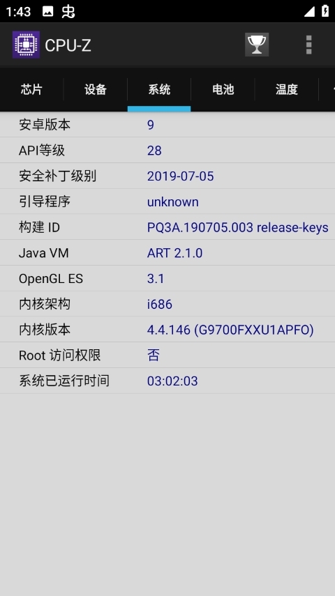 CPU-Z硬件检测工具2026最新版 精准识别CPU硬件