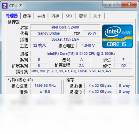 CPU-Z硬件检测工具2026最新版 精准识别CPU硬件