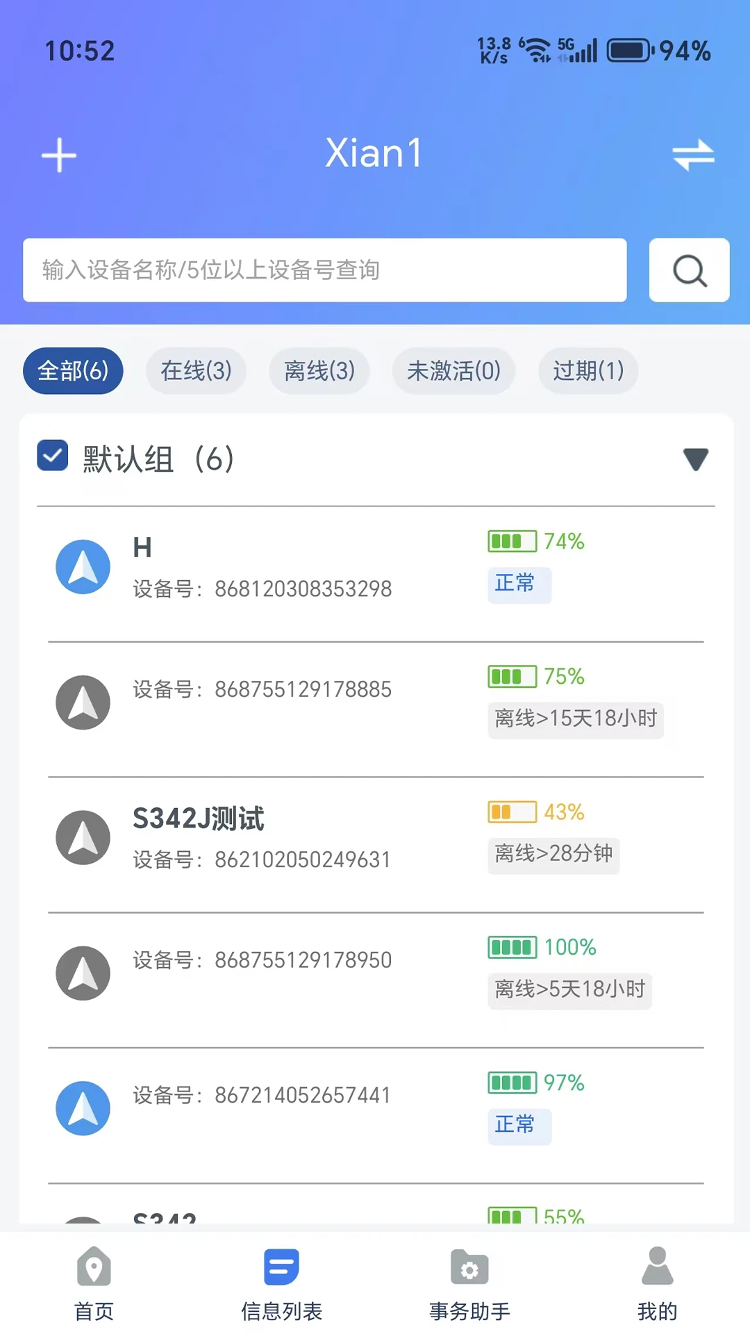 ��λ������6.2.1 �������