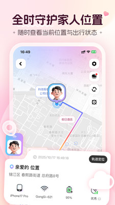 ���¹켣2.3 ���»�����λ