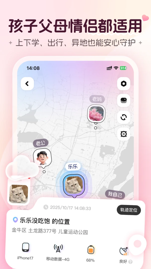 ���¹켣2.3 ���»�����λ