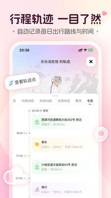 ���¹켣2.3 ���»�����λ