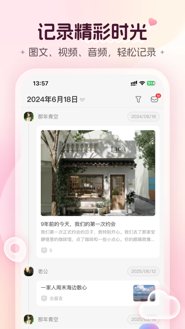 ���¹켣2.3 ���»�����λ