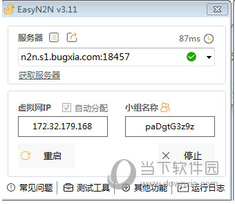 Easy Net Switch 安卓版 下载