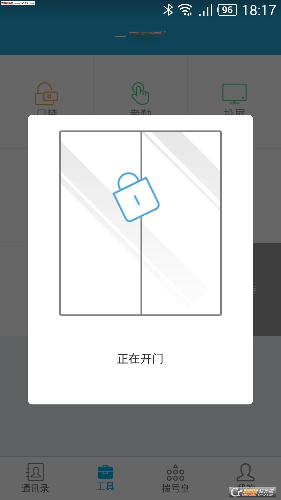 һ�Ż���1.0.0 ���ܰ칫�й���