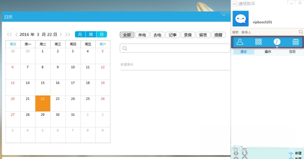һ�Ż���1.0.0 ���ܰ칫�й���