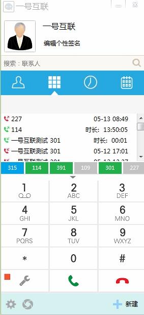 һ�Ż���1.0.0 ���ܰ칫�й���