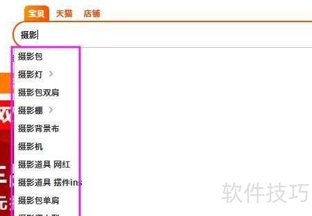 栖音 长尾词搜索 完整教程