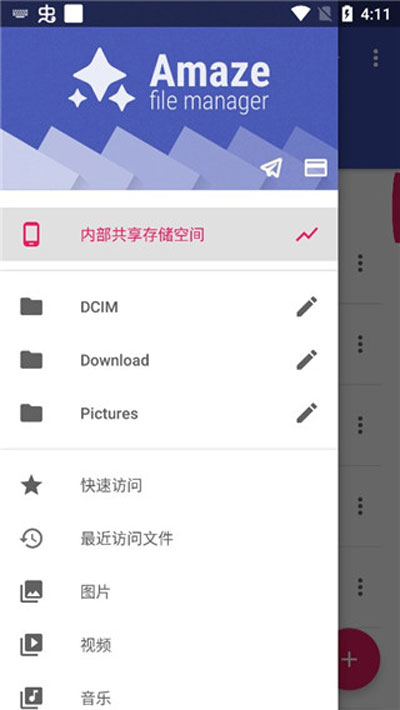 Amaze Multimedia Screen Saver 安卓版 设置界面