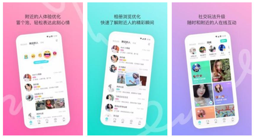 协商app 实测对比 推荐 靠谱