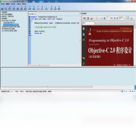 Objective for Windows集成实验系统 安卓版 操作界面
