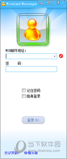 米鼠即时通讯系统 安卓版 群组协作界面