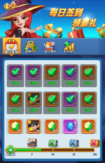 Mermaid14������Դ��ȡ��ʯʹ�ü���