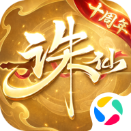 诛仙2.1168.0 玄幻修仙手游