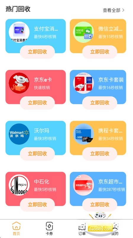 ������1.0.8 ��ݻ���