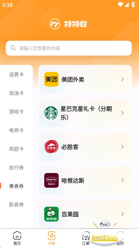 ������1.0.8 ��ݻ���