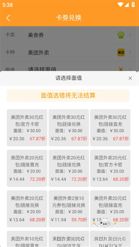 ������1.0.8 ��ݻ���